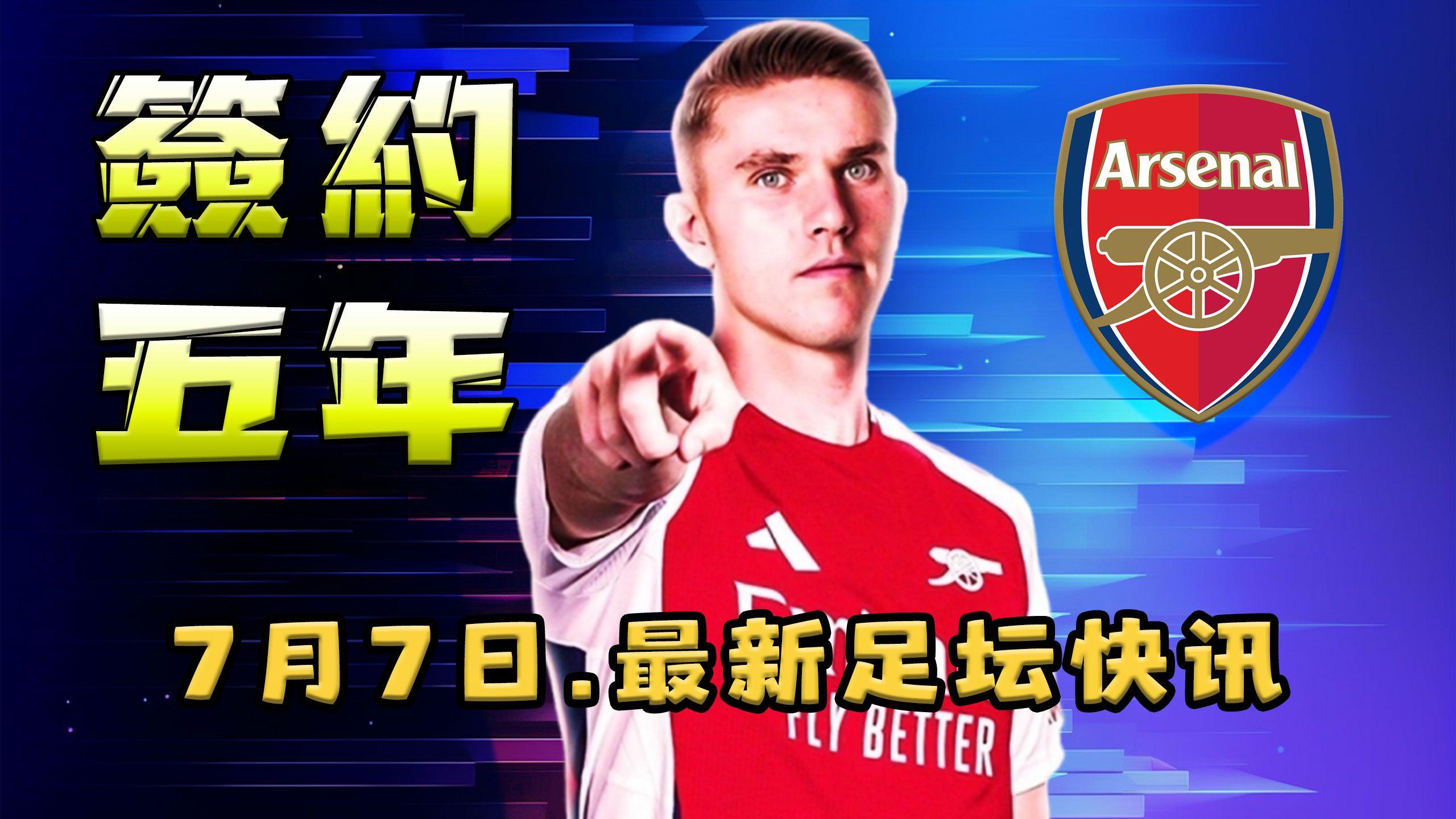 u8平台官方入口摩纳哥迎欧联关键赛，今晨主帅复盘，媒体盛赞，球队文化再被提及的简单介绍