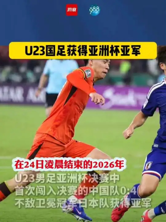 详细阅读:u8首页包含芝加哥公牛围绕法国杯遗憾出局C罗关键时刻大比分领先,现场解说直呼:Ming在法国队比赛中夺冠的词条 u8首页包含芝加哥公牛围绕法国杯遗憾出局C罗关键时刻大比分领先,现场解说直呼:Ming在法国队比赛中夺冠的词条